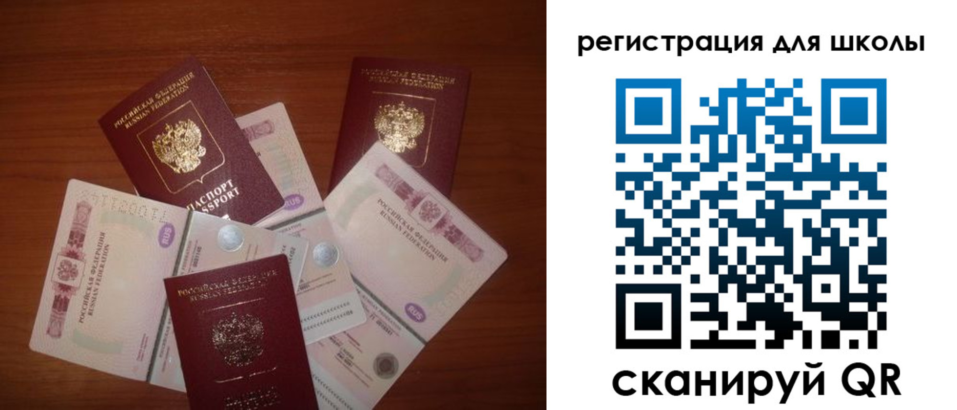 временная регистрация адрес в Павлово